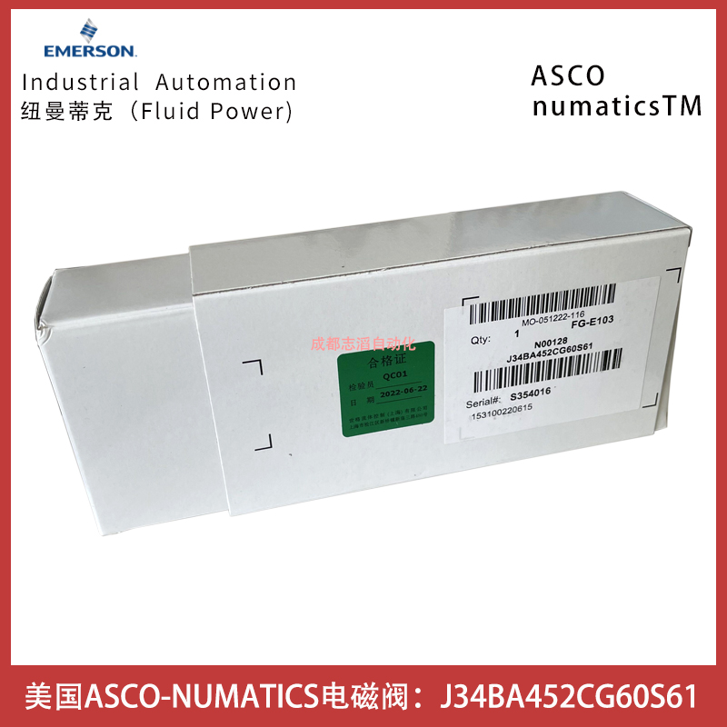 美國(guó)ASCO電磁閥J34BA452CG60S61numatics